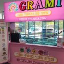 그라미경희대점 이미지