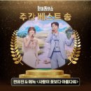 (주)에록