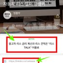 엉클모바일 이미지