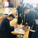 송지검도관 이미지