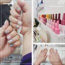 뉴아트미용실 | 의정부 네일아트 앳뜨네일 엄마 네일샵 받은 후기