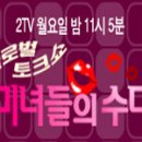 미수다공방