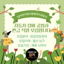 여천자동차 종합정비공업사 이미지