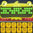 대왕헬스클럽 이미지