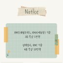 [매쓰트리] 초등 수학 경시대회 정보 및 접수 안내