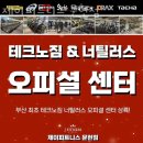 제이피트니스 이미지