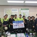 평애미화사 노동조합 이미지