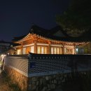 전주 감성숙소 추천 청연 대만족 후기