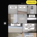 구세군동대구상담센터 | 대구 동대구역더샵센텀시티 33평 이사청소후기