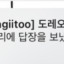 김가떡집 이미지