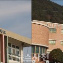삼천포초등학교 이미지