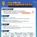 상생안전기술 이미지