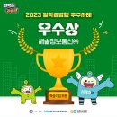 아름다운정보통신 이미지