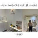 포원픽 이미지