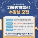 지니키즈스윔스쿨 이미지