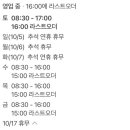 버드내노인복지관 1층 이미지