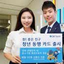 청년구제 - 고양시 일산서구 강성로232번길 48-5 | 청년구제