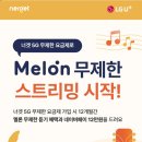 라이프너겟
