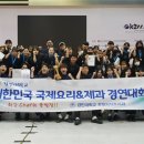국제제과(주)