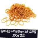 동양고무 - 용인시 기흥구 신갈로 62-1 | 동양고무