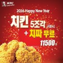 케이에프씨 이미지