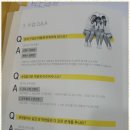 수학의시선학원 | 구의동초등수학 수학의 세계가 열린다, 구의동 학원 후기