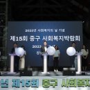 중구천 이미지