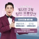 착한두마리치킨 이미지