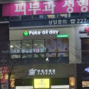 안경 진정성(수원 호매실점) 이미지