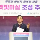 선암태양광발전소 이미지