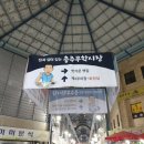 무학시장화장실(2) 네이버블로그