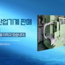 주식회사 케이피티 이미지