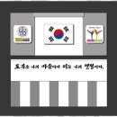계명대 수 태권도 이미지