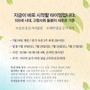 실버요가 이미지