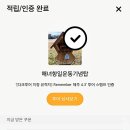 리큐제주