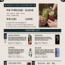 카야루 | 생맥주가 맛있는 선릉 이자카야 카야루 내돈내산 방문후기