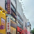 충무로-1 이미지