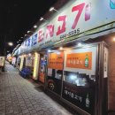 대구북성로돼지고기냄비우동 | 대구 북성로 돼지고기냄비우동 맛집 연탄불 북성로돼지불고기 야식 추천