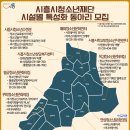 연성청소년문화의집 이미지