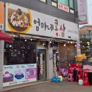 콩삼 이미지