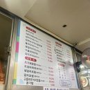해남생선구이집 이미지