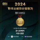 온니유헤어 - 영주시 영주로72번길 7 | 온니유헤어