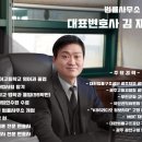 법률사무소양현