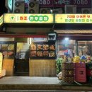 구로-구로-구로-1573 | 구로 오류동 곱창 맛집 [원조한우곱창] 네돈내산 후기