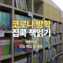 원도안로-19 네이버블로그
