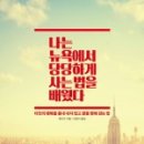 뉴욕카피 이미지