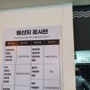 자갈치브라더스(나운점) 이미지