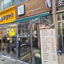가성비 좋은 양식 맛집 미트볼 좋아한다면 서울미트볼 수내점