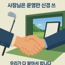 골프존파크 판교 남서울cc 이미지