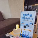 한양보청기 이미지